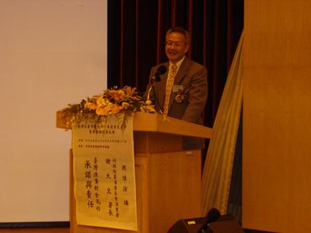 2004 (63).jpg - Dec 25-26, 2004 台灣水產學會年會(理事長主持開幕式)(台北台灣大學) [Taiwan Fisheries Annual Meeting (Taipei, Taiwan)]-1
